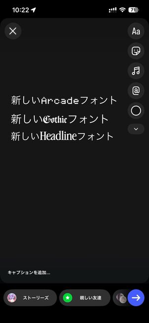 ストーリーにカスタムフォントを追加