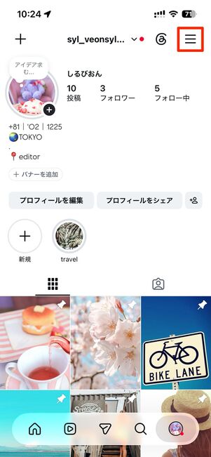 プロフィール画面右上のメニューボタンからアカウントセンターへ