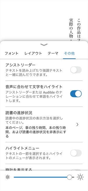 Kindle 小説