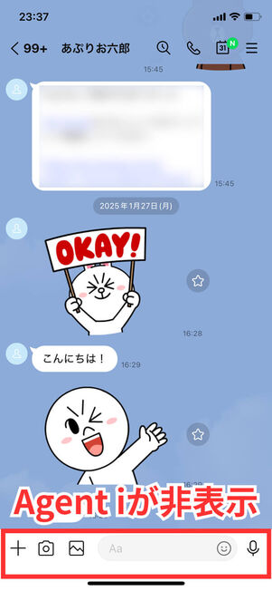 トークルーム