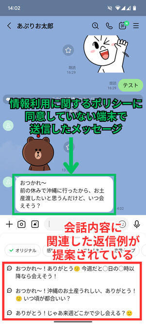 トークルーム