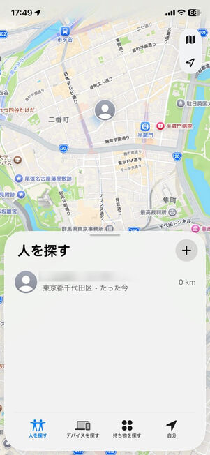 iPhoneを探す