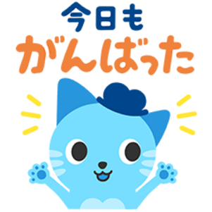 ベネッセキャリオス公式キャラ：ニャリオス
