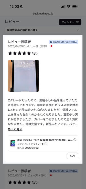 販売者情報3