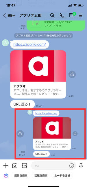 トークルーム