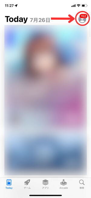 App Store
