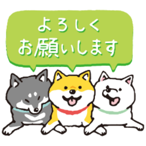  しばんばん × LINEオープンチャット
