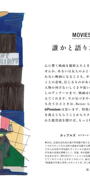dマガジン　使い方