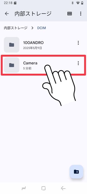 「Camera」をタップ