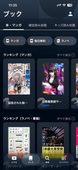 U-NEXT