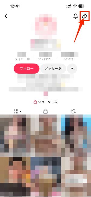 プロフィールから右上の矢印をタップし、報告するに進む