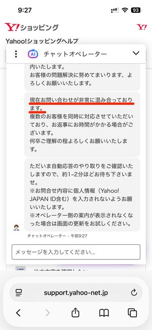 時間帯によっては待ち時間が発生する場合も