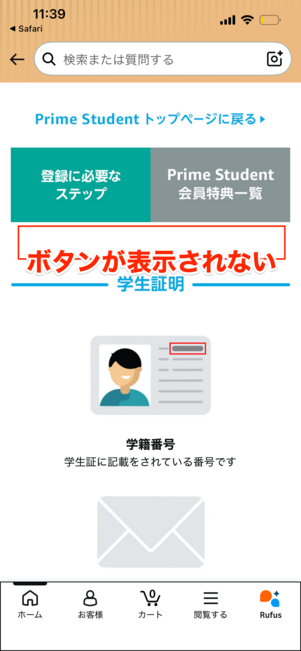 登録するボタン