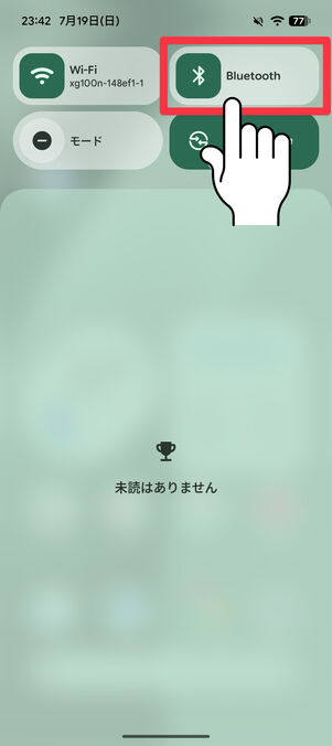 クイック設定パネルから「Bluetooth」をタップ