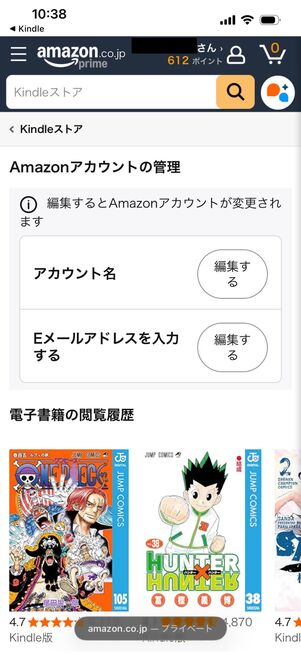 Kindle本　Amazon