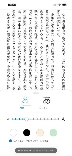 Kindle　目次