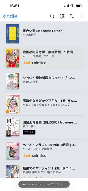 フィルター　Kindleアプリ