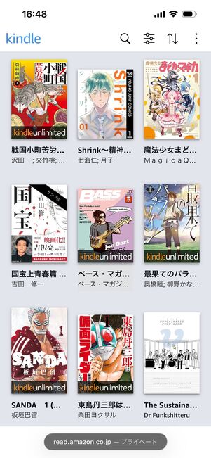 Kindle for Webはライブラリ内の作品しか表示されない