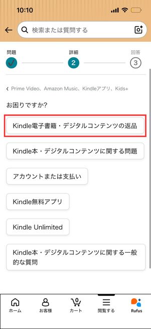 Kindle本　デジタルコンテンツ