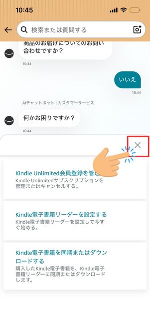 Kindle本　デジタルコンテンツ