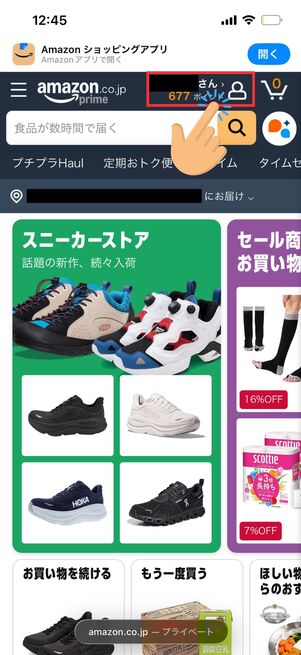 お客様サポート　注文履歴