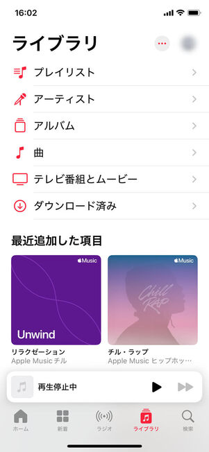 ライブラリ
