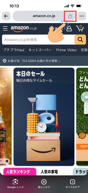Amazon　出力