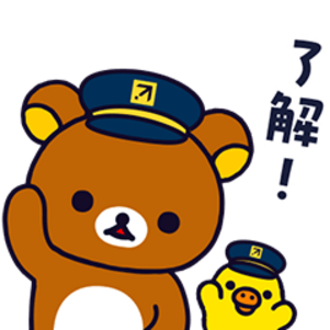 エクスペディアで旅するリラックマ