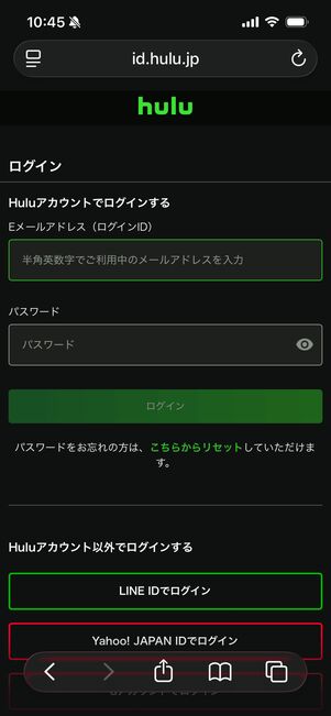 Hulu ディズニープラス　セットプラン　登録