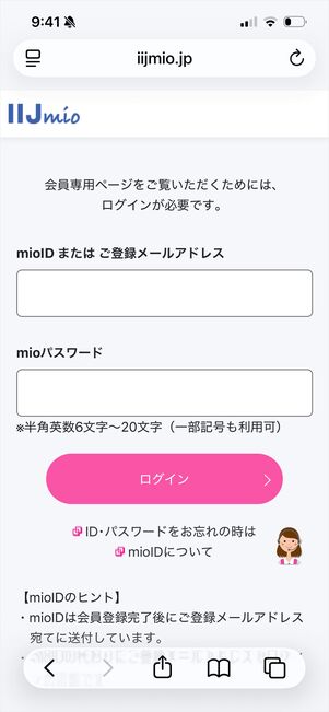 Hulu ディズニープラス　セットプラン　パートナー企業