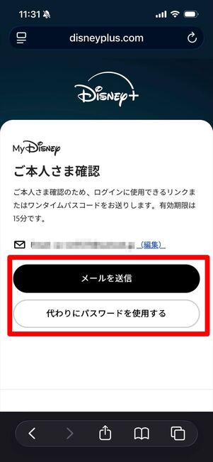 Hulu |Disney　セットプラン　登録
