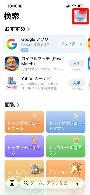 Hulu 解約　iOS 