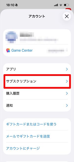 Hulu 解約　iOS