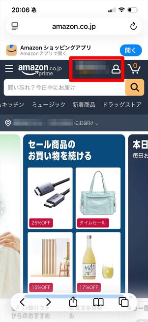 Hulu 解約　Amazon