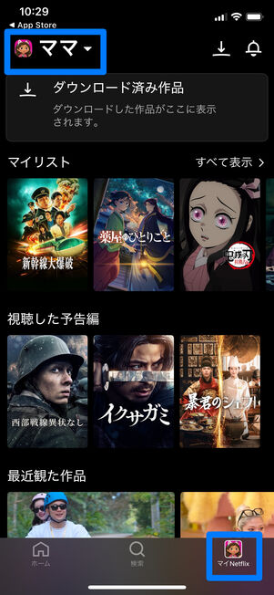 Netflix　問い合わせ　電話