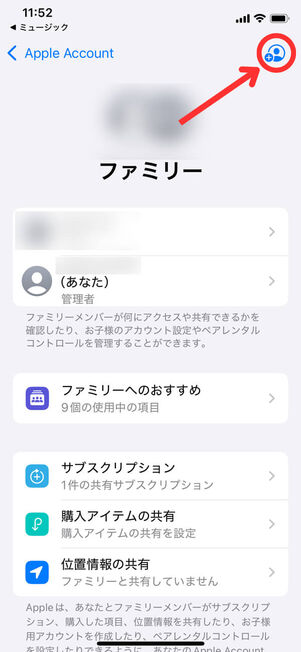 ファミリーメニュー