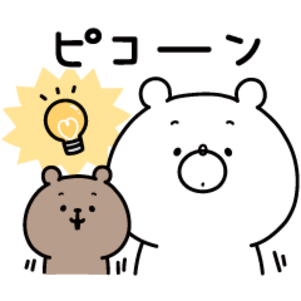 ガーリーくまさん × AI wiki