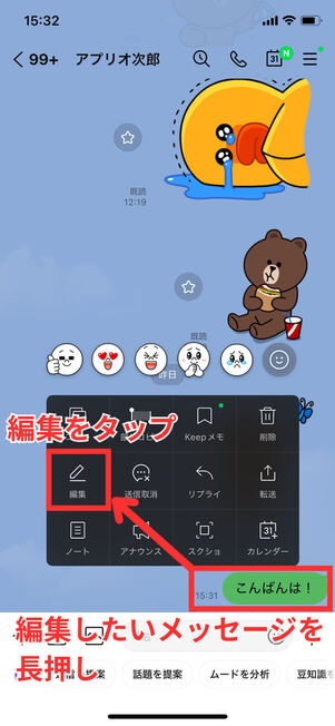 テキストメニュー