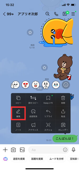 トークルーム