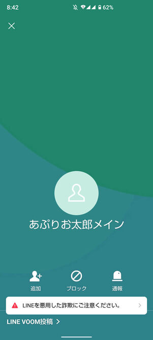 QRコード追加