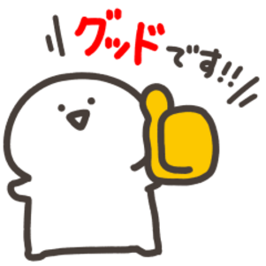 【お文具さん】使える敬語スタンプ！
