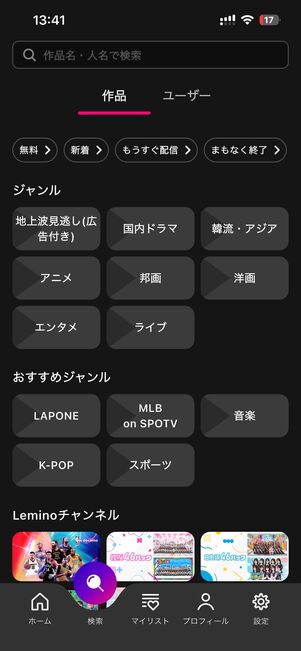 Lemino