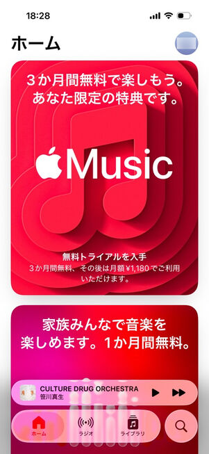 Apple Music