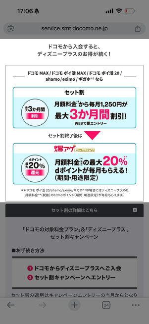 爆アゲセレクション