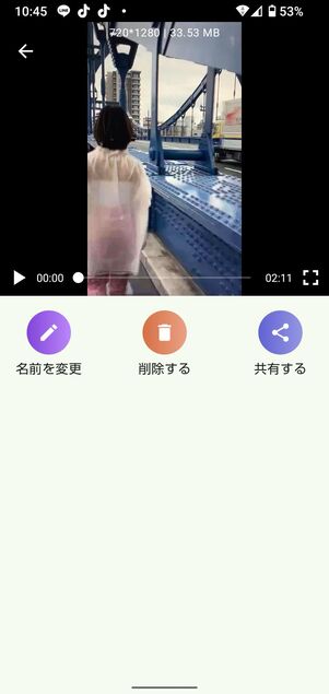 圧縮が完了すると圧縮後の動画が再生される