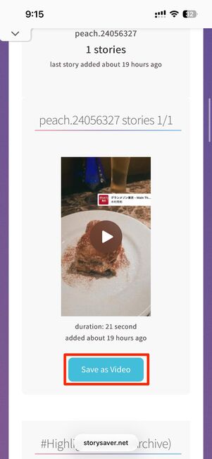ストーリーが表示された。Save as Photo（Video）を押せば画像や動画を保存できる