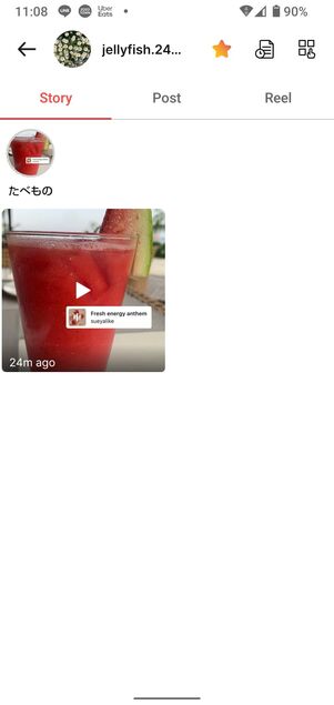 24時間以内に投稿されたストーリーと、画面上部にはハイライトが表示される。各ストーリーをタップすると全画面表示できる