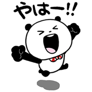 【無料】毎日使える♪ごきげんぱんだ