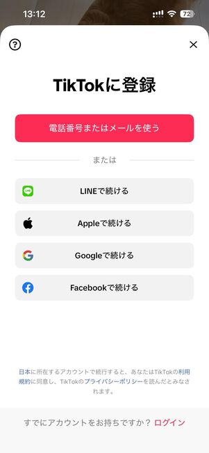 動画の撮影や作成はできない