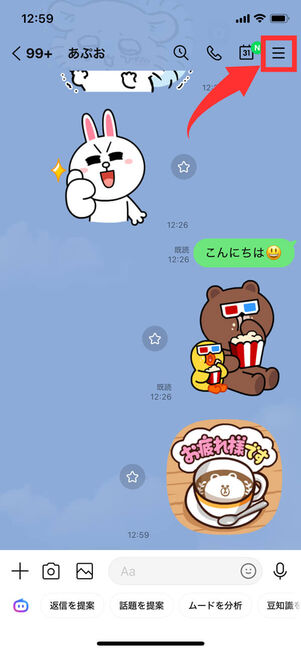 トークルーム
